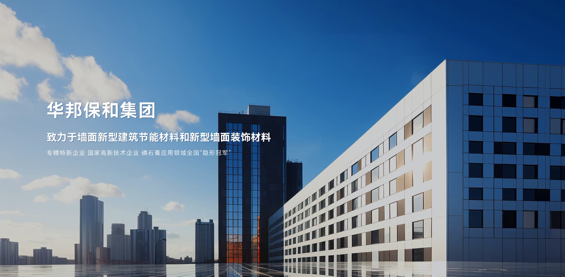 尊龙人生就是博Z6「中国区」首页官网