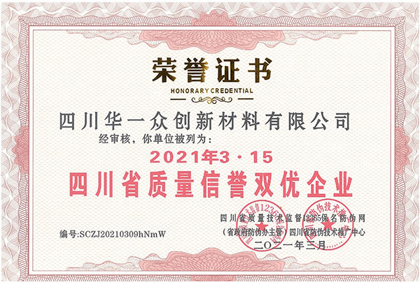 尊龙人生就是博Z6「中国区」首页官网