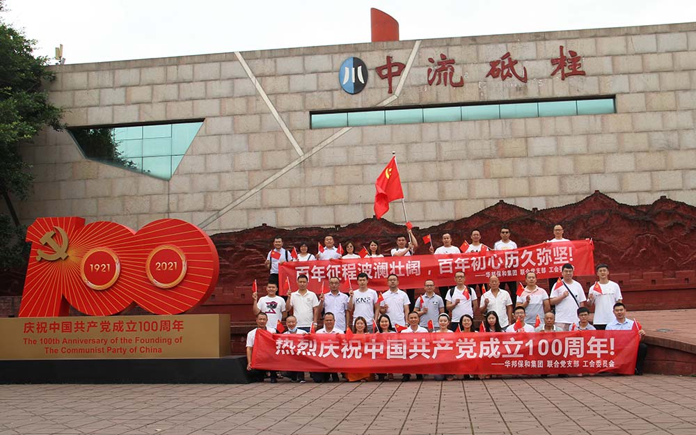 尊龙人生就是博Z6「中国区」首页官网