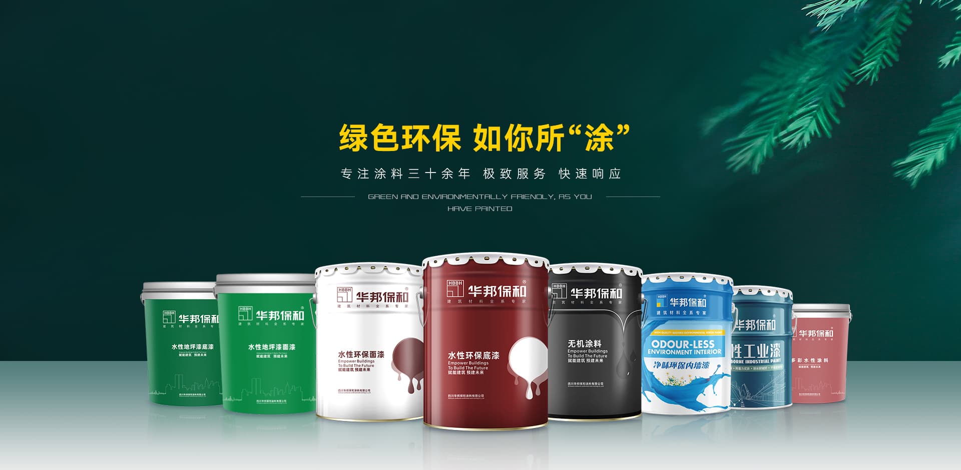 尊龙人生就是博Z6「中国区」首页官网
