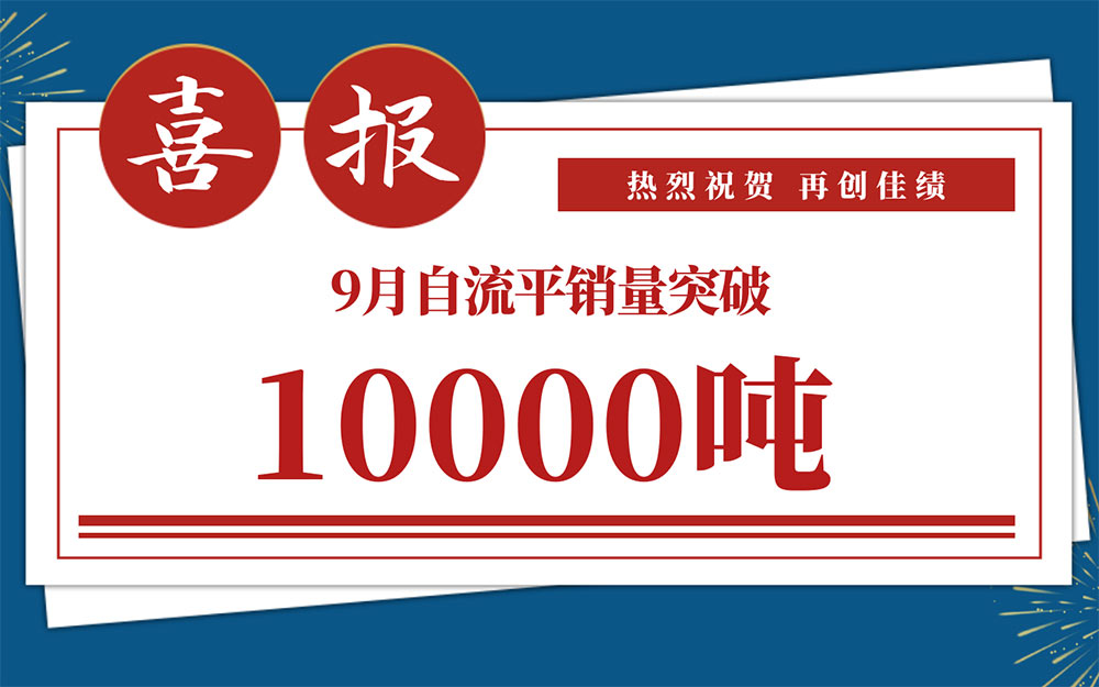 a4486eb3695135ad92d2143249223c55 尊龙人生就是博Z6「中国区」首页官网