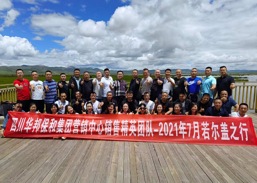 尊龙人生就是博Z6「中国区」首页官网