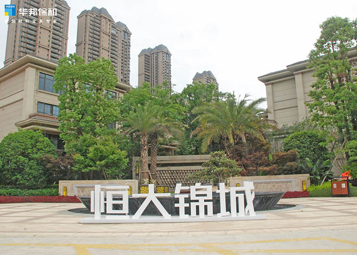 19bdc5a7099abdb0f44cb90a5460542b 尊龙人生就是博Z6表墙涂料项目案例