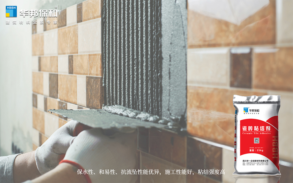 尊龙人生就是博Z6瓷砖粘结剂