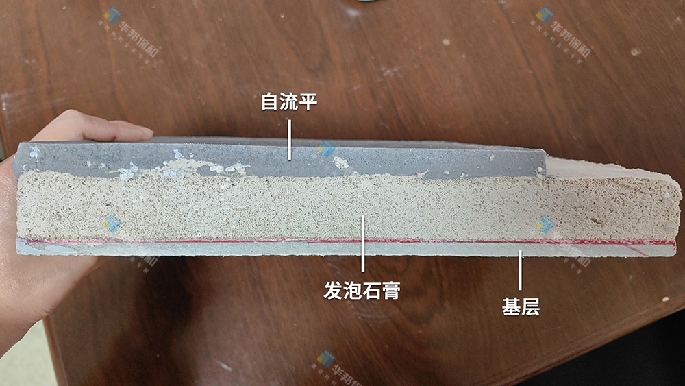 尊龙人生就是博Z6发泡石膏利用 尊龙人生就是博Z6发泡石膏利用