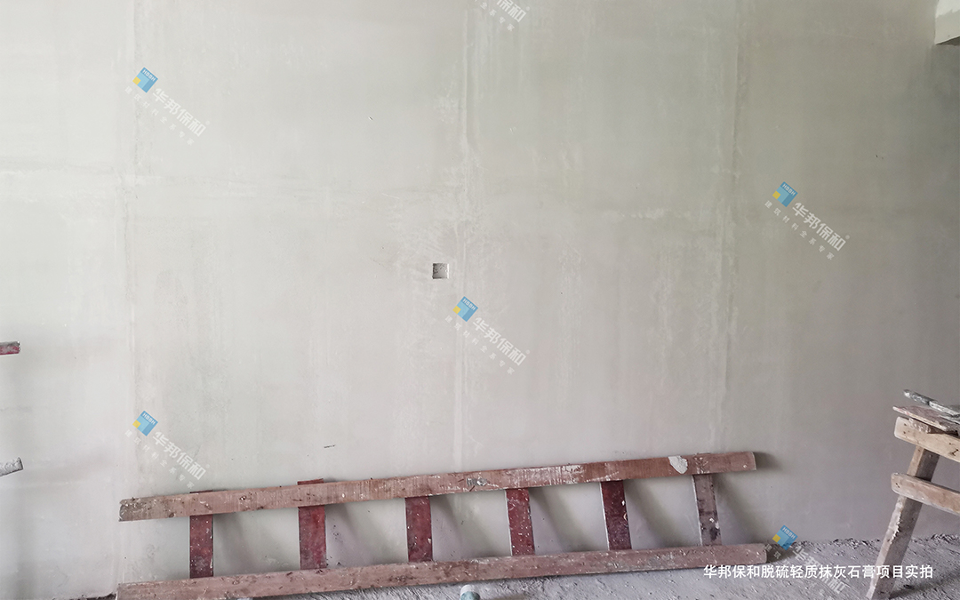 尊龙人生就是博Z6脱硫轻质抹灰石膏项目实拍 尊龙人生就是博Z6脱硫轻质抹灰石膏项目实拍