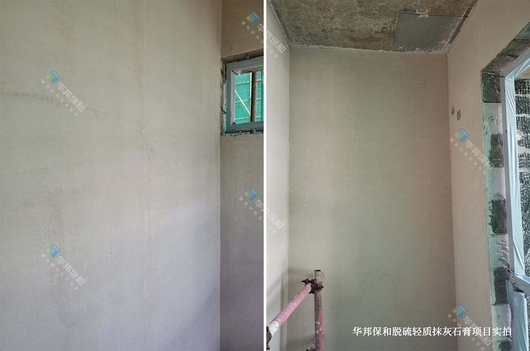 尊龙人生就是博Z6脱硫轻质抹灰石膏项目实拍 尊龙人生就是博Z6脱硫轻质抹灰石膏项目实拍