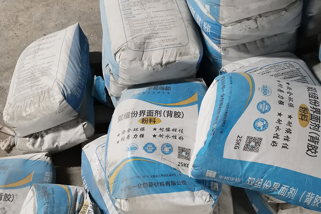 尊龙人生就是博Z6双组份背胶粉料