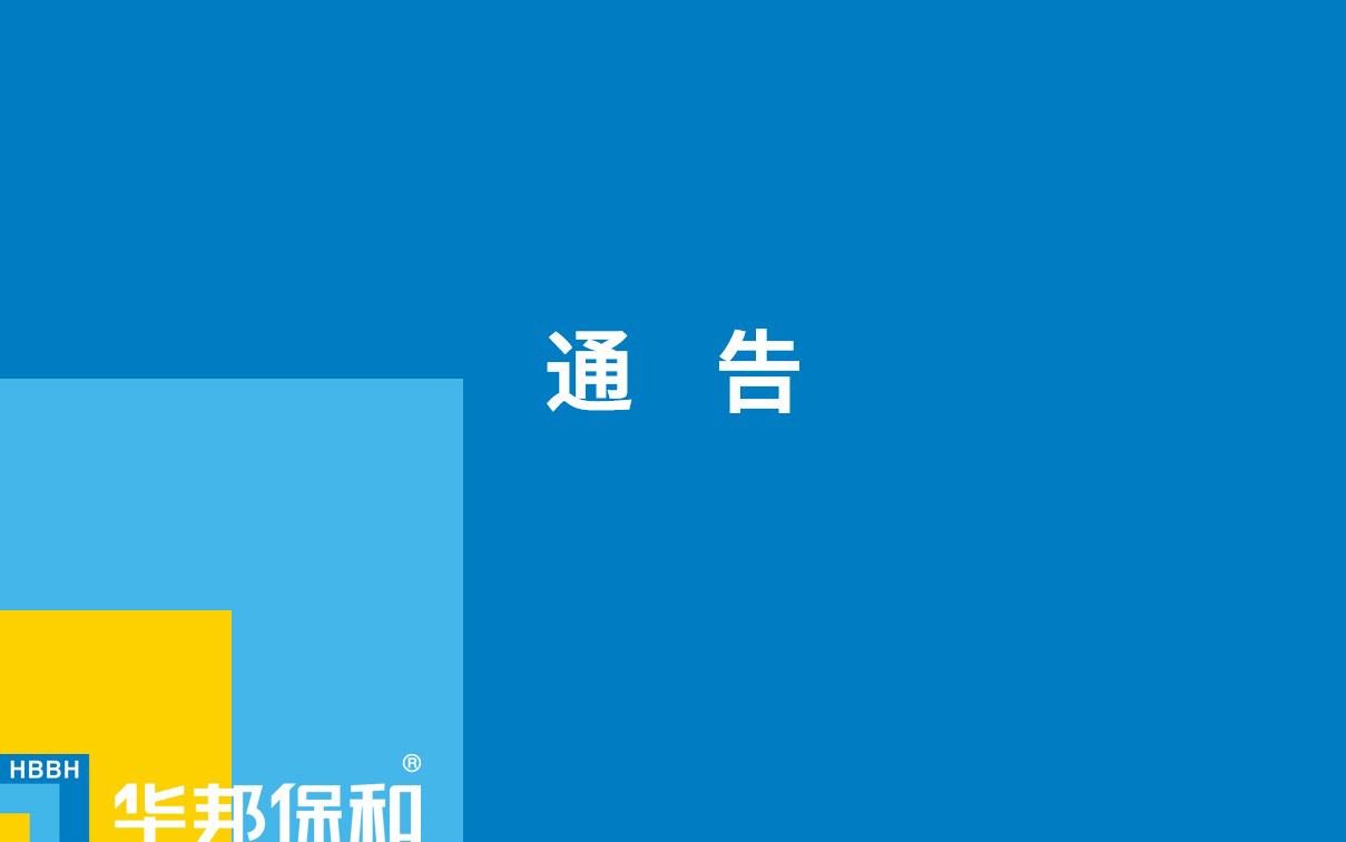 尊龙人生就是博Z6「中国区」首页官网