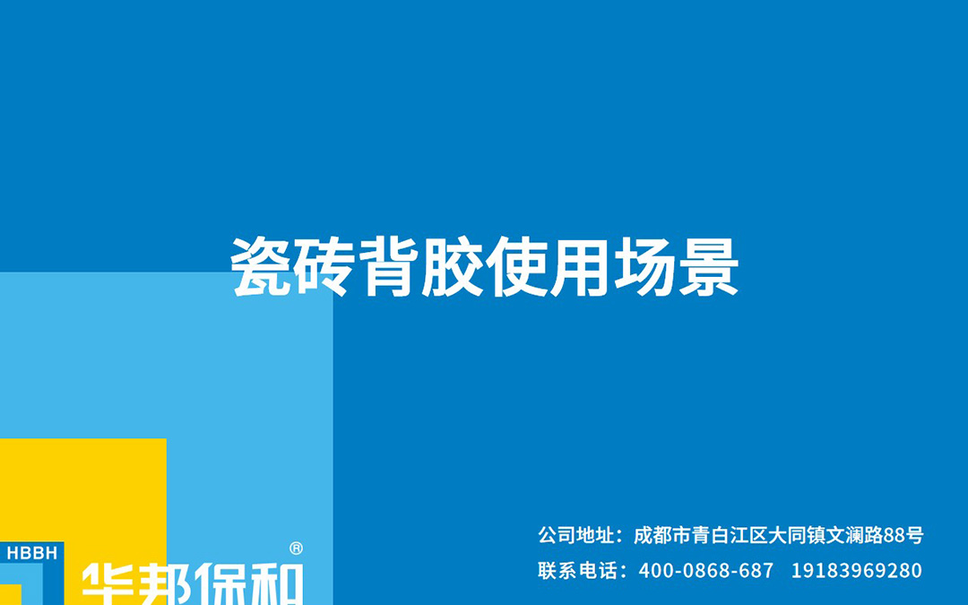 尊龙人生就是博Z6「中国区」首页官网