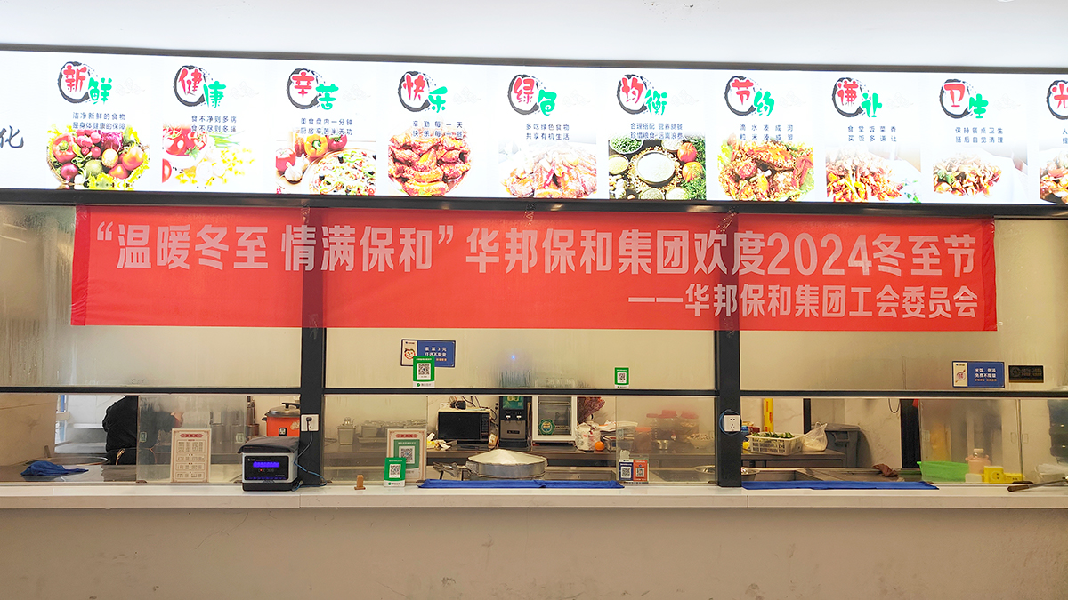 尊龙人生就是博Z6冬至活动 尊龙人生就是博Z6冬至活动