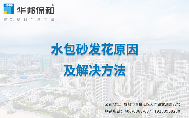 尊龙人生就是博Z6「中国区」首页官网