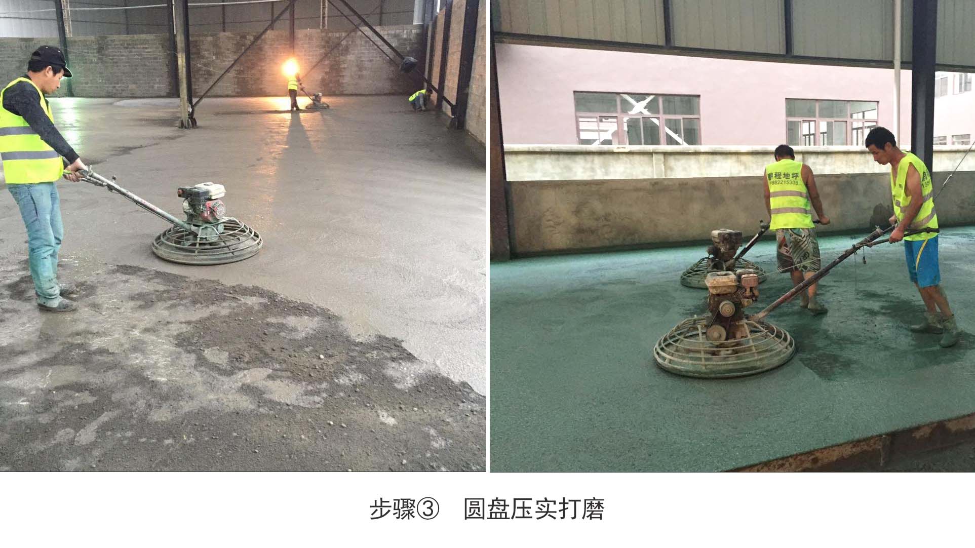 金刚砂耐磨地坪施工-尊龙人生就是博Z6 金刚砂耐磨地坪施工-尊龙人生就是博Z6