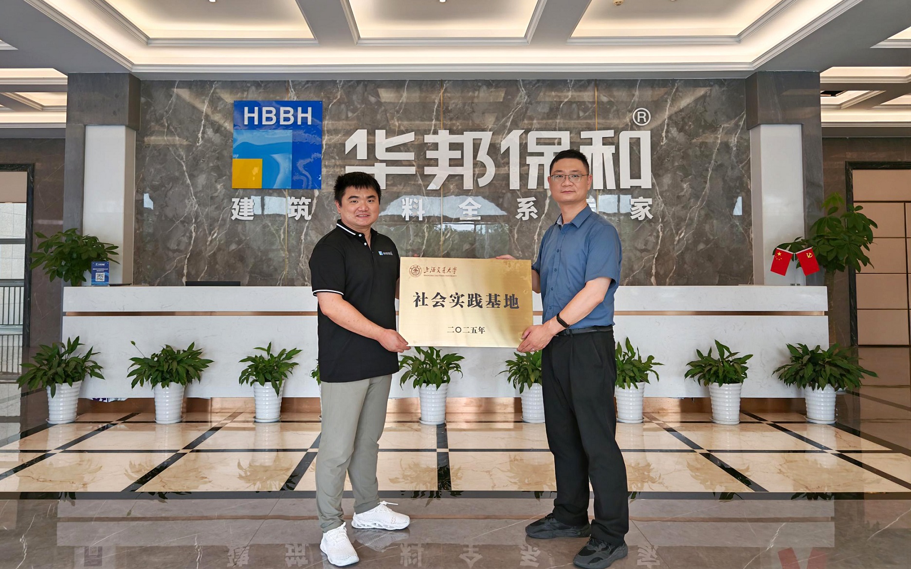 上海交通大学师生团队莅临尊龙人生就是博Z6参观互换 上海交通大学师生团队莅临尊龙人生就是博Z6参观互换