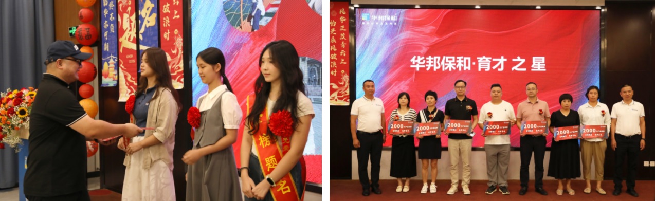 尊龙人生就是博Z6&ldquo;金榜题名&middot;筑梦未来&rdquo;助学赞美会