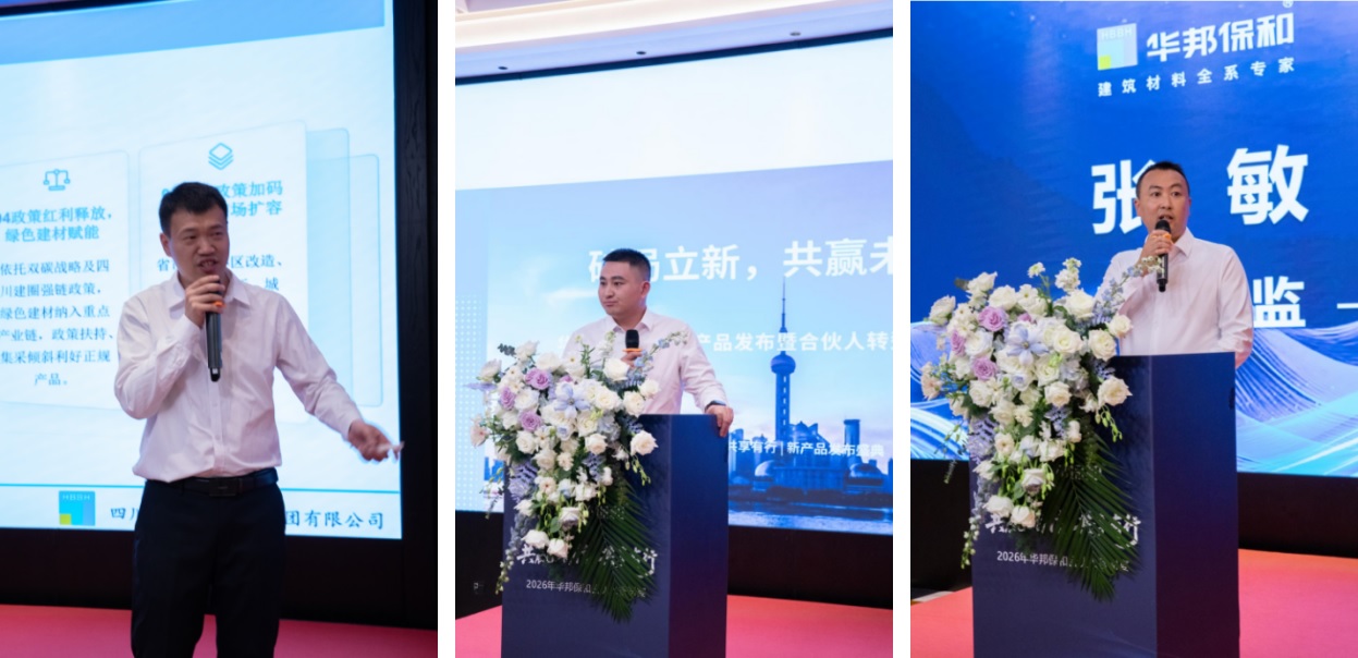 尊龙人生就是博Z6合伙人答谢宴 尊龙人生就是博Z6合伙人答谢宴
