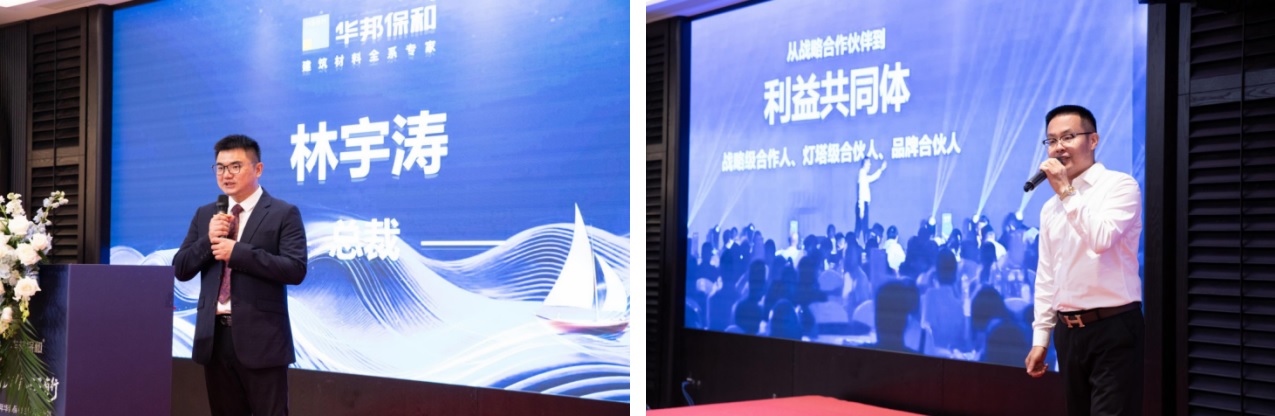 尊龙人生就是博Z6合伙人答谢宴 尊龙人生就是博Z6合伙人答谢宴